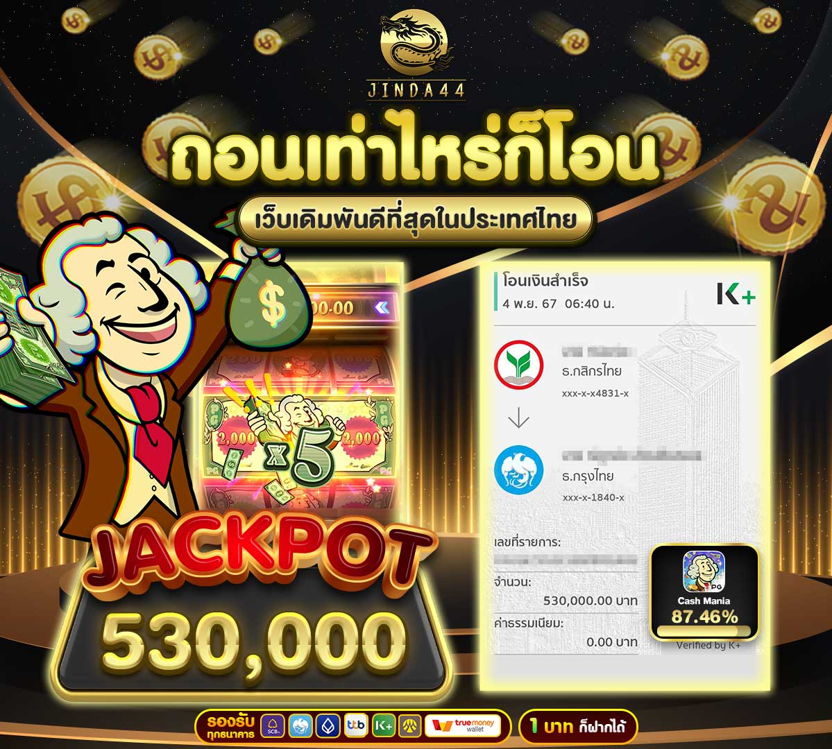 img-jackpot