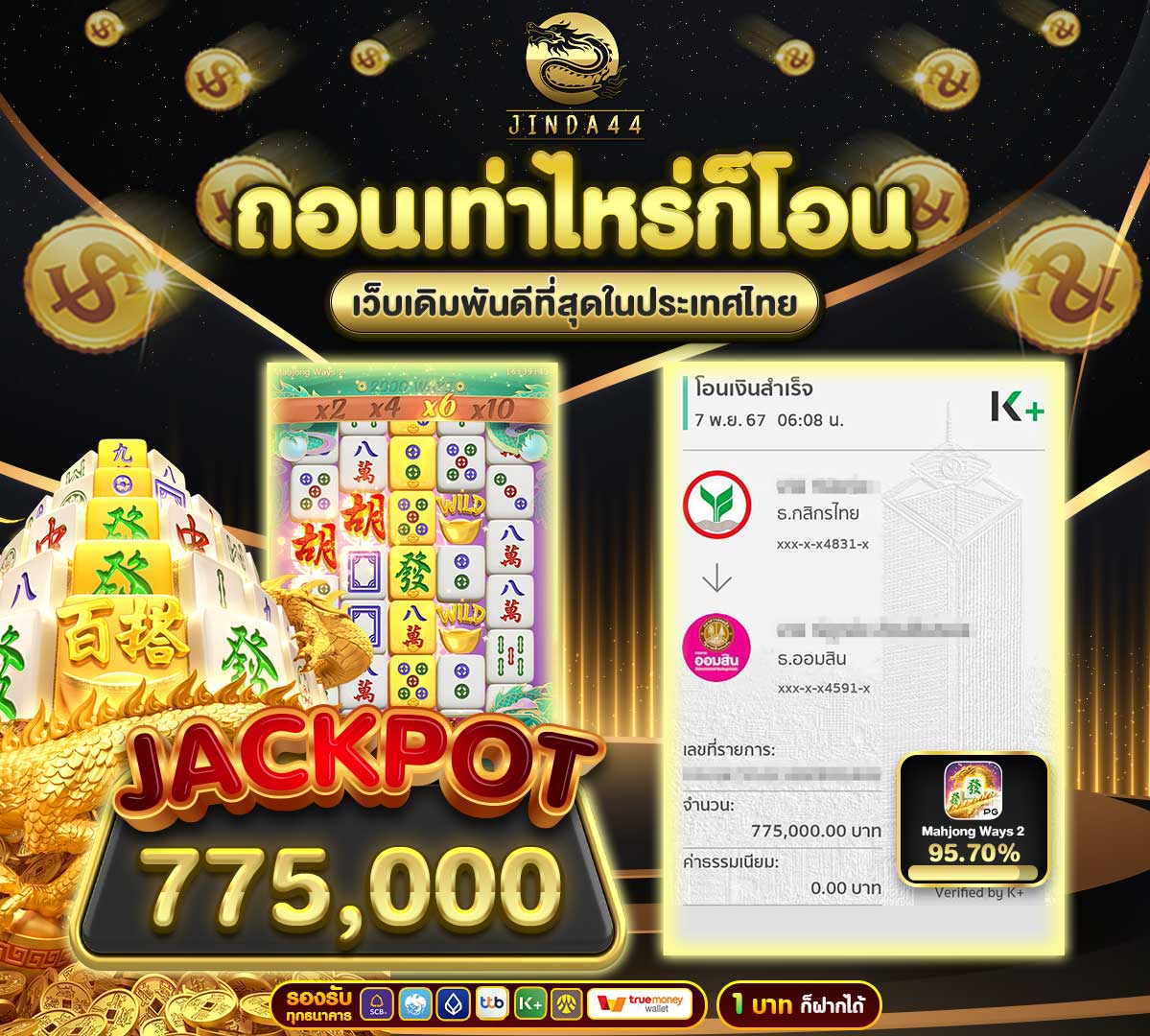 img-jackpot